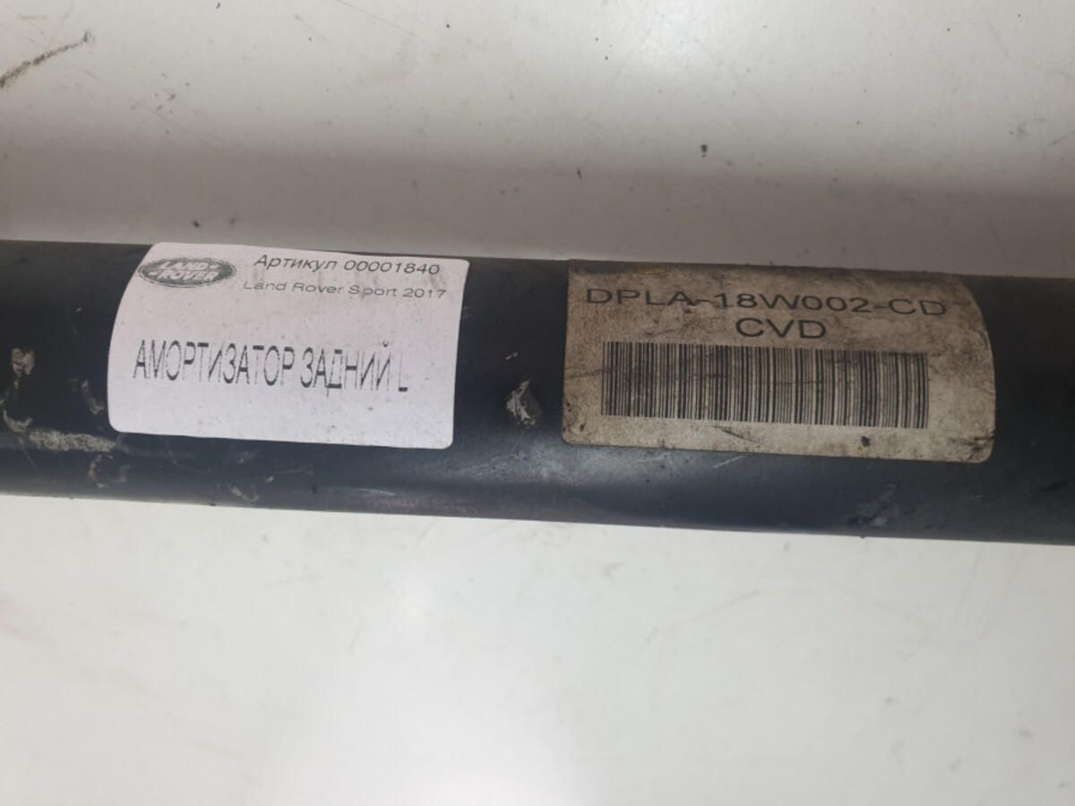LR100873 Shock absorber rear left RANGE ROVER SPORT L494 13- Used